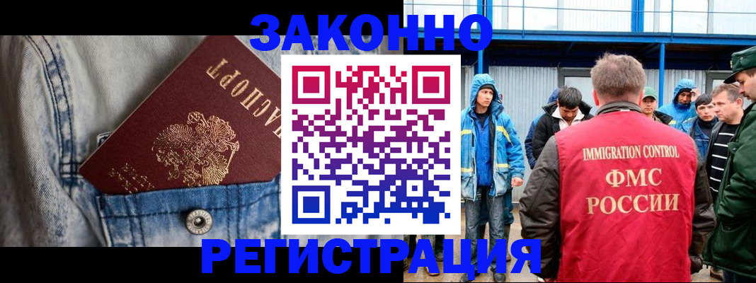 прописка для школы в Лесозаводске